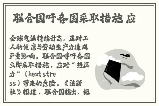 全球十大**影片