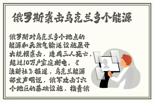 激烈摇床不盖被子