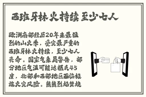 WINDOWS18一19新疆