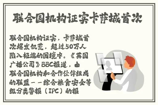 精品无码专区毛片
