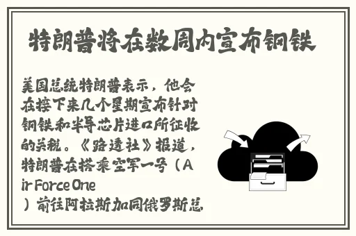 班主任让我C1节课怎么办