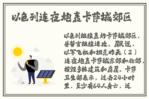 罗志祥5G天天奭多人观后感蘑菇视频