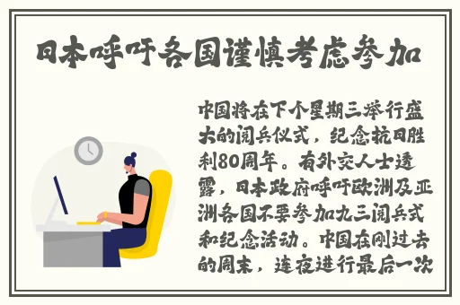 羞羞的网站漫画