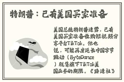年轻的母亲5整有限中字