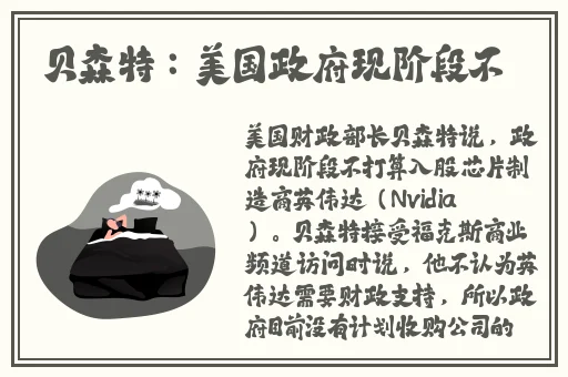 大婶的肥沃土地最火的一句