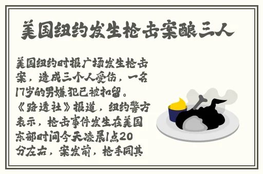 班主任成了全班的玩具