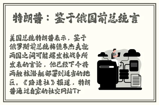 最新黑料泄密性爱视频